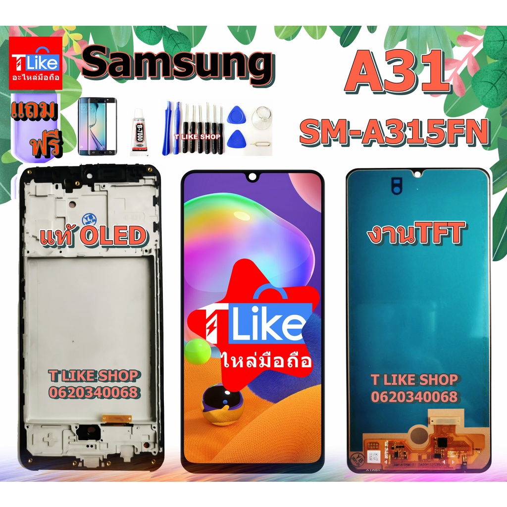 galaxy a31 shopee