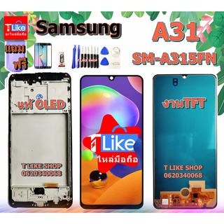 จอ Samsung A31 A315 SM-A315 เเถมเครื่องมือ กาว LCD A31 จอ A31 จอชุด A31 หน้าจอ A31 Galaxy A31 จอ SM-A315FN จอ Galaxy A31