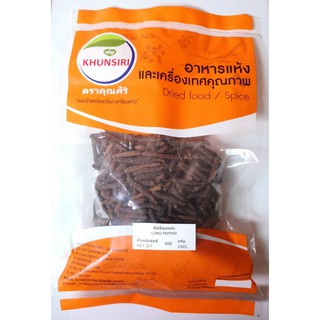 #ดีปลี #ดีปลีอบแห้ง เกรดพรีเมี่ยม 500 กรัม - 1000 กรัม  #Long Pepper #Dried Long Pepper 500 g. - 1000 g. Grade Premium