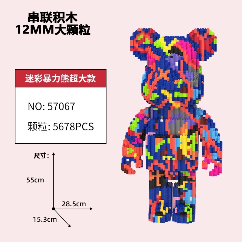 เลโก้หมี น้องหมี หมี BEARBRICK