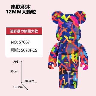 เลโก้หมี น้องหมี หมี BEARBRICK