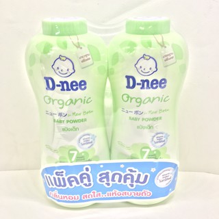 D-nee ดีนี่ เพียว แป้งเด็ก สูตร ออร์แกนิค 380 กรัม (แพ็คคู่)