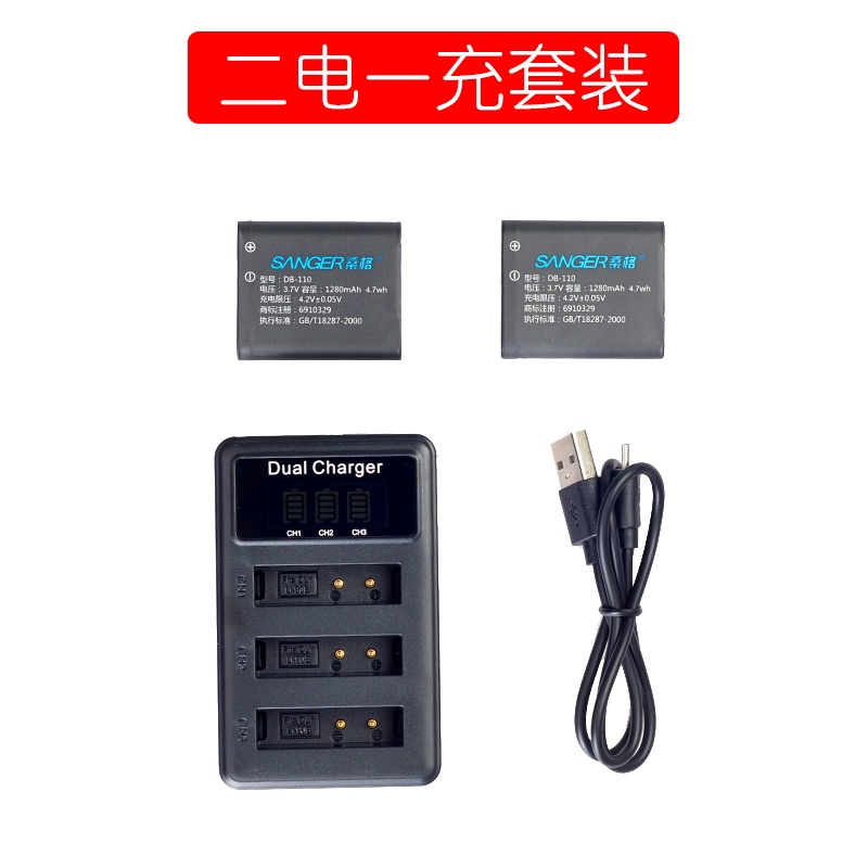 DuraPro 2Pcs LI-90B LI-92 DB-110 Battery LCD USB Charger For Ricoh GR - Foto 12