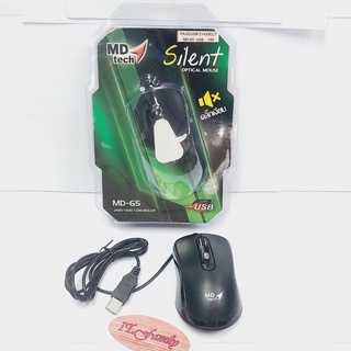 เม้าท์แบบสายUSB  MOUSE OPTICAL MD-65 สีดำ  MD-TECH (ออกใบกำกับได้)