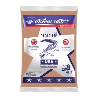 ยาแนวจระเข้พรีเมี่ยมพลัส กันเชื้อรา ขนาด 1 กก. มีสีให้เลือก24สี สำหรับยาแนวกระเบื้องห้องน้ำ ห้องครัว