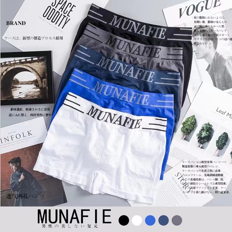 50MIDNIGHT ลด 50% 🔥[พร้อมส่ง] Munafie พร้อมส่งจากไทยBoxerชาย ผ้านิ่มใส่สบายไม่อึดอัดไม่มีถุงซิป MW#00000