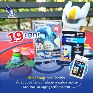 [Nx] Card Case, Toploader, Mini Snap, Stand - กรอบใส่การ์ด, ขาตั้งการ์ด (for Card Game / การ์ดไอดอล)