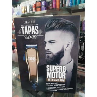 Dcash Tapas Professional hair clipper - Pro Clipper บัตตาเลี่ยนทาปาส รุ่นใบมีดนำเข้าจากญี่ปุ่น พร้อมชุดหวี 6 ชิ้น