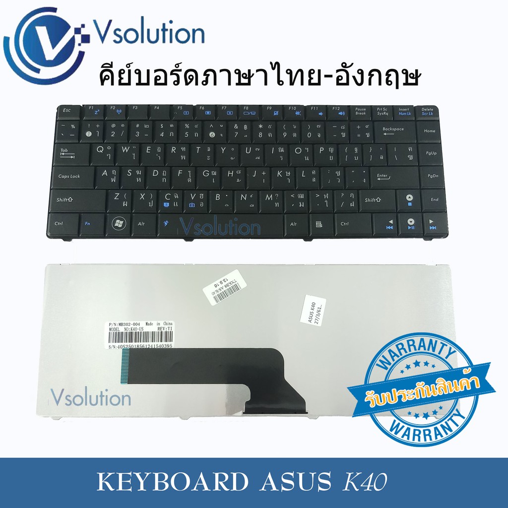 แป้นพิมพ์ คีย์บอร์ด KEYBOARD ASUS K40
