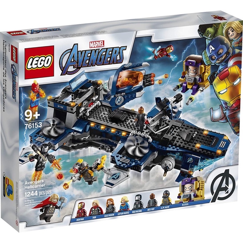 LEGO Marvel 76153 (กล่องมีตำหนิเล็กน้อย) Avengers Helicarrier ของแท้