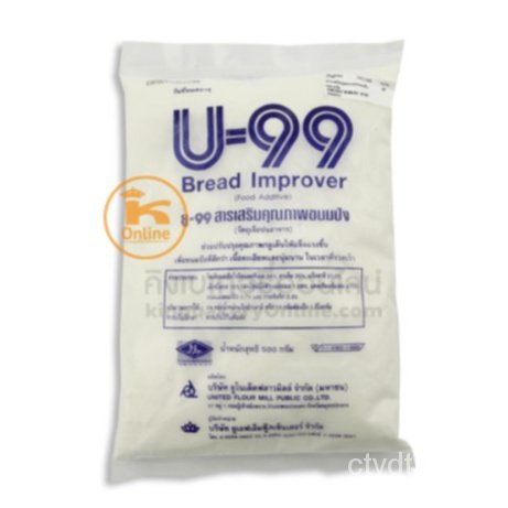 U99 สารเสริมขนมปัง 500 ก. (สารเสริมคุณภาพขนมปัง) SD6h