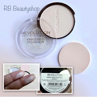 Revolution Pressed Powder