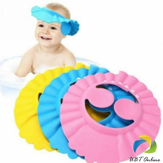 UBT หมวกอาบน้ำ กันน้ำ สำหรับสระผมเด็ก ปิดหูปรับได้  Baby waterproof shampoo cap