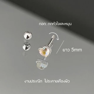GLAMOR✨ต่างหูเปลี่ยนสี LOVE MOONLIGHT ต่างหูเงิน ตุ้มหูสวยๆ ต่างหูหัวใจ ต่างหูแฟชั่น ตุ้มหูเงินแท้