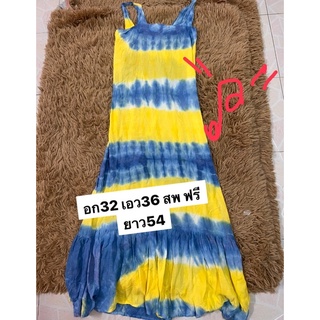 Sales 🔥รับ Summer🔥Yellow Dress ผ้ามัดย้อม ชายสวย ผ้านิ่มมาก เอวสมอค ใส่เที่ยวใส่ทะเลน่ารักมากมาย สภาพใหม่จ้า.