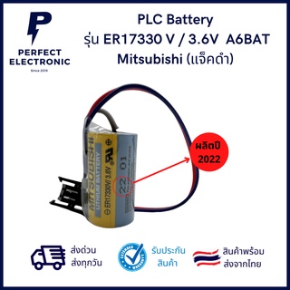 ER17330V/3.6V TYPE A6BAT Mitsubishi (แจ็คดำ) ผลิตปี 2022-01 แบตเตอรี่ PLC(รับประกันสินค้า 3 เดือน) มีสินค้าพร้อมส่งในไทย