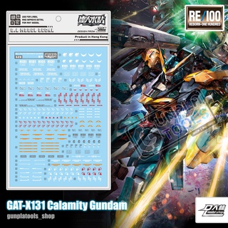 [ D.L Model ] Water decal S28 ดีคอลน้ำสำหรับ GAT-X131 Calamity Gundam (Re1/100)