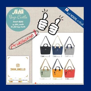 #AT-C2292 : Anello HTBT ShoulderBagแท้100%