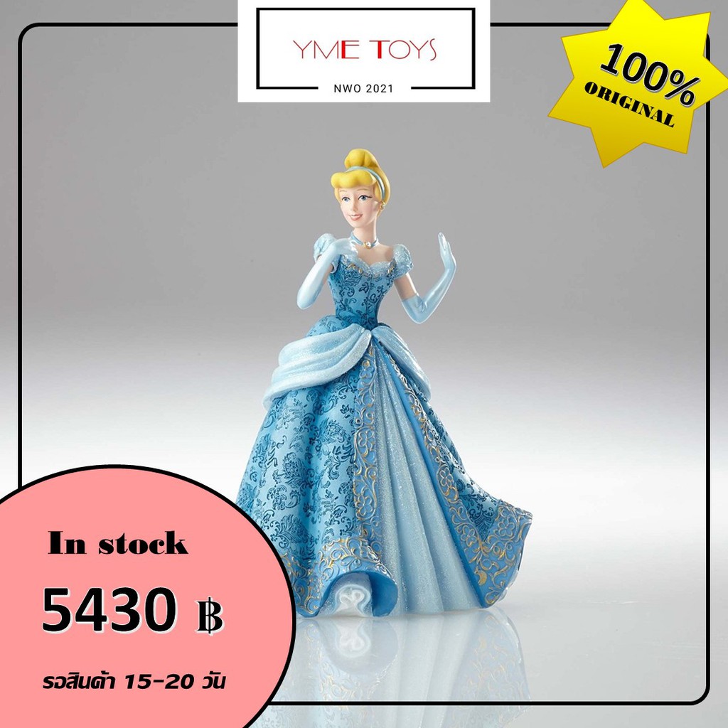 Disney Showcase Cinderella Couture de Force Statue -D005