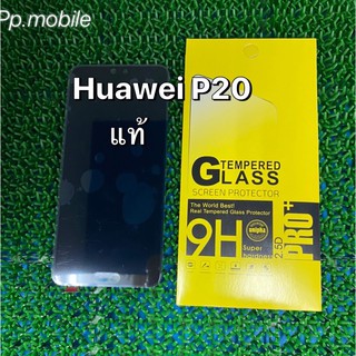 จอ LCD Huawei P20สีดำแท้โรงงานแถมฟิล์ม