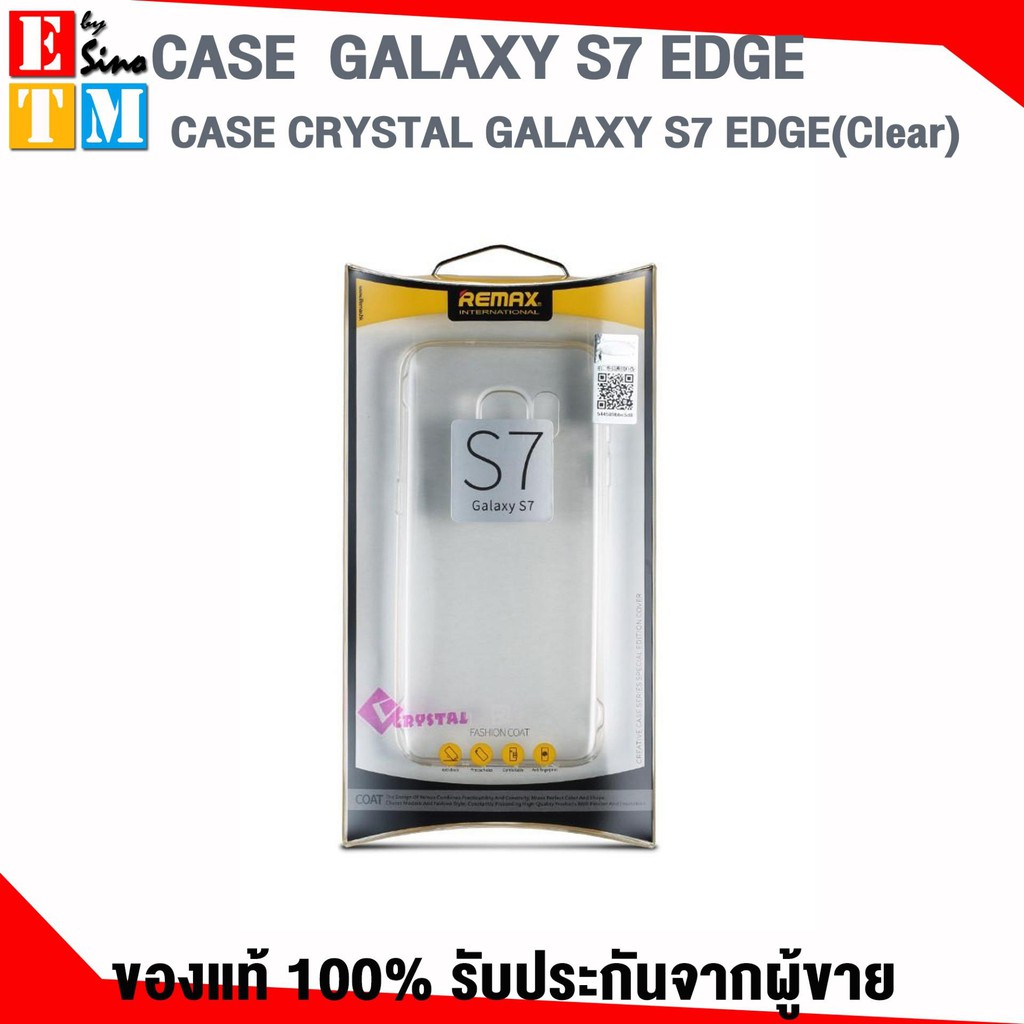 CASE CRYSTAL SAMSUNG GALAXY S7 EDGE