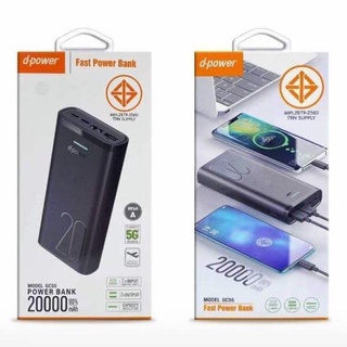 แบตสำรอง Dpower 2 USB port  20,000แอมป์ GC55