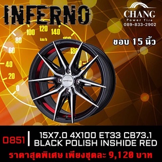 ล้อแม็กใหม่ INFERNO รุ่น 0851 ขอบ 15 นิ้ว 4รู100 15X7.0 BLACK POLISH INSHIDE RED  จำนวน1ชุด 4วงชุดละ9,120 บาท