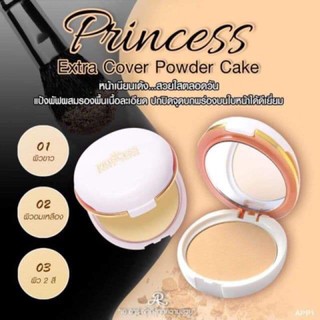 #Refill  AR Princess Extra Cover Powder Cake แป้ง อารอน ปริ้นเซส เอ็กตร้าคอฟเวอร์ AR #Refill