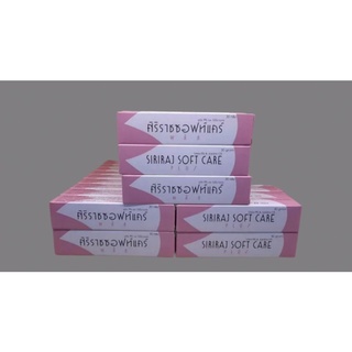 Siriraj Soft Care ศิริราช ซอฟท์แคร์ (ของแท้100%) สินค้าพร้อมส่ง