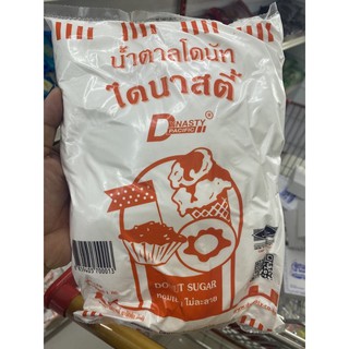 ไดนาสตี้ น้ำตาลโดนัท 1kg