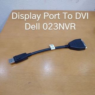 Adapter Display port to DVI Dell 023NVR แท้ 【ใหม่】