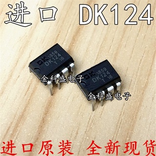 ชิปวงจรรวม DK124 DIP-8 24W 2 ชิ้น