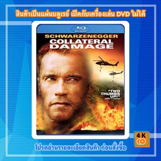 หนังแผ่น Bluray Collateral Damage คนเหล็กทวงแค้นวินาศกรรมทมิฬ Movie FullHD 1080p