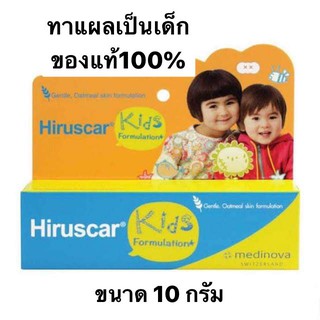 Hiruscar kids ครีมทาแผลเป็นสำหรับเด็ก 10g ของแท้100% Exp.19/10/2023