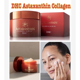 DHC Astaxanthin Collagen All-in-one GEL 80g เจลคอลลาเจน แอสตาแซนธิน บำรุงผิวต่อต้านริ้วรอย