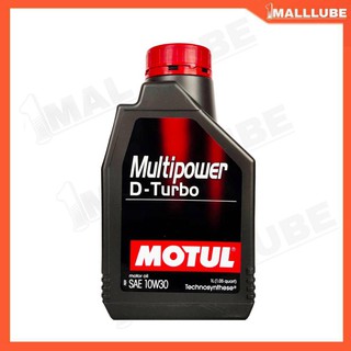 น้ำมันเครื่อง MOTUL D-Turbo 10W-30 1ลิตร น้ำมันเครื่องดีเซล กึ่งสังเคราะห์