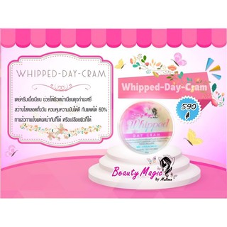 BEAUTY MAGIC BY MALINEE WHIPPED DAY CREAM