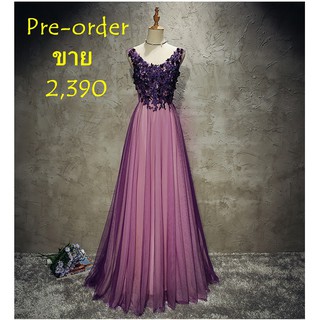 *Pre-order* ชุดราตรีสีม่วงดอกไม้