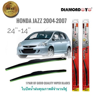 ใบปัดน้ำฝน ใบปัดน้ำฝน ซิลิโคน ตรงรุ่น Honda Jazz 2003-2007 GD ไซส์ 24-14 ยี่ห้อ Diamond กล่องแดงคุณภาพดีจริง