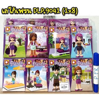 เลโก้ เฟรน DLP 9041 ชุด 8 กล่อง ขายยกชุดคะ