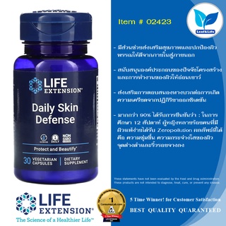 Life Extension Daily Skin Defense / 30 Vegetarian Capsules