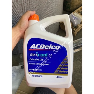 แท้ศูนย์ !!! น้ำยาหม้อน้ำ ACDelco เอซีเดลโก้ Dexcool แท้ ชนิดพร้อมใช้