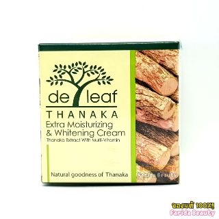 🔥โปรค่าส่ง25บาท🔥 De Leaf Thanaka Moisturizing 45ml เดอลีฟ ครีมทานาคา