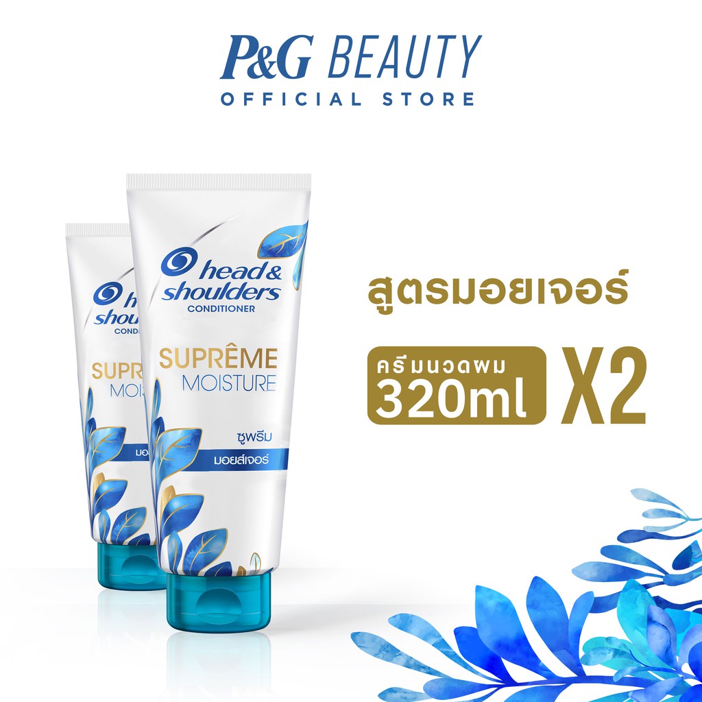 Head & Shoulders เฮดแอนด์โชวเดอร์ส ซูพรีม ครีมบำรุงผม มอยส์เจอร์ 320 มล.X2