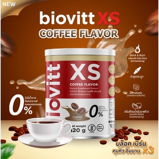 🔥ใหม่ล่าสุด🔥Biovitt XS Coffee กาแฟ ลดน้ำหนัก กาแฟ ลดน้ำหนักแบบบล็อกเบิร์น ไม่โย่ ไม่ย้วย ผอมแบบสุขภาพดี
