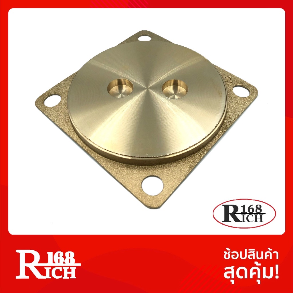 ฝาส้วม ( ทองเหลือง ) ฝาเกลียว ฝาปิดส้วม ขนาด 4 นิ้ว / 6 นิ้ว | Rich168Trading