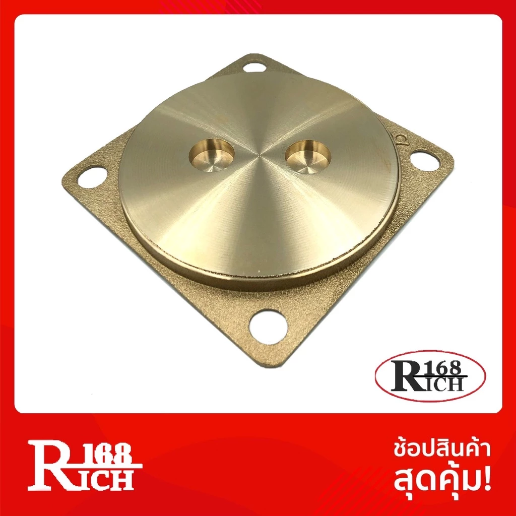 ฝาส้วม ( ทองเหลือง ) ฝาเกลียว ฝาปิดส้วม ขนาด 4 นิ้ว / 6 นิ้ว | Rich168Trading