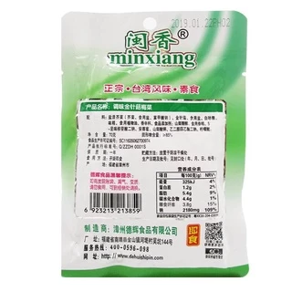 ผักดองถั่วลิสง ผัดดองเห็ดเข็มทอง มี2รส พร้อมทาน(闽香梅菜、梅菜花生金针菇)ขนาด 70g พร้อมส่ง ผักดอง ถั่วลิสง เห็ดเข็มทอง กับแกล้ม
