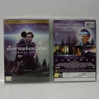 Media Play Midnight Special/ เด็กชายพลังเหนือโลก (DVD-vanilla)