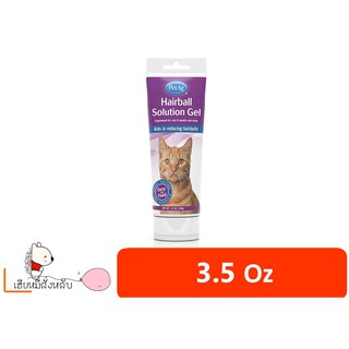 PetAg Hairball Solution Gel กำจัดก้อนขน 3.5 oz EXP2023